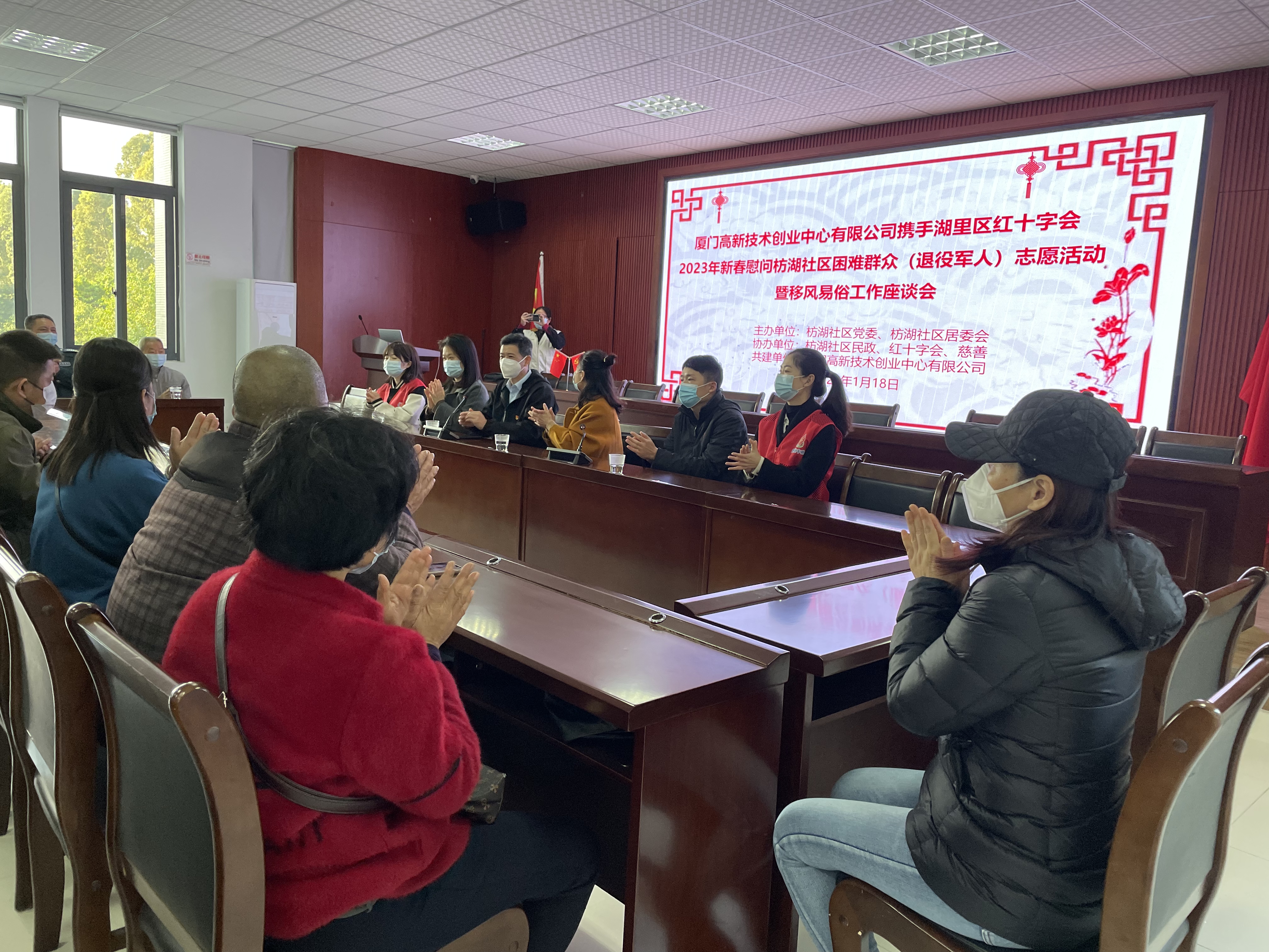 创业中心前往枋湖社区开展新春慰问活动